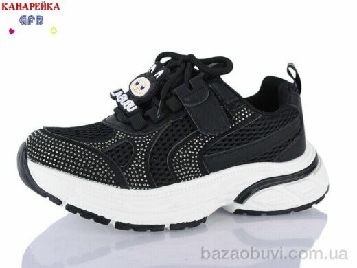 GFB-Канарейка R381-1, 590.00, 8, 32-37