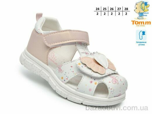 TOM.M T65102B, 460.00, 10, 24-28