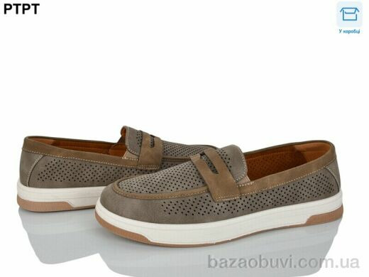 PTPT Y970-7, 550.00, 8, 40-45