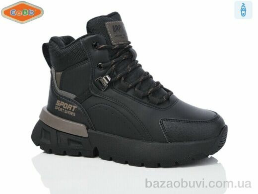EeBb B1717-1, 600.00, 8, 32-37