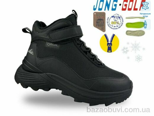 Jong Golf D40655-0, 800.00, 8, 36-41