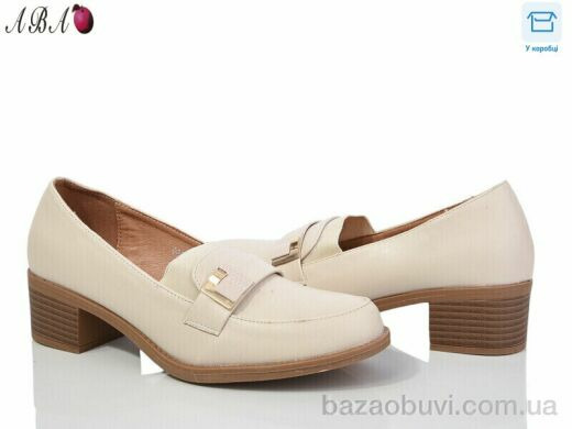 Aba QQ3ABA0-3, 390.00, 6, 36-41