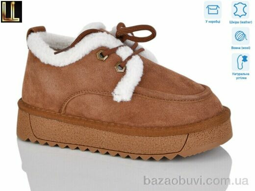 Lilin AL857-47, 890.00, 8, 32-37