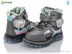 Bessky-Kellaifeng B2088-3B, 560.00, 8, 27-32