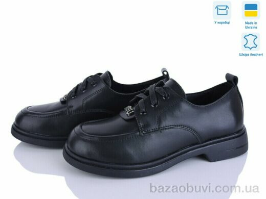 Fat Fox-Tamei 702-12, 1130.00, 6, 36-41