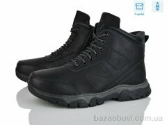 Nasite M127-3W, 720.00, 8, 40-45