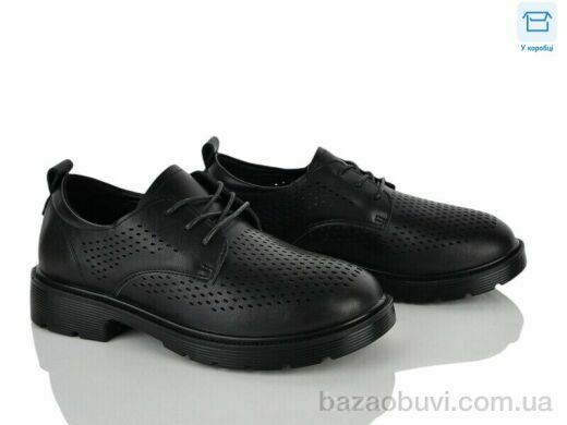 Kulada-UCSS-MD H509-1, 490.00, 8, 36-41