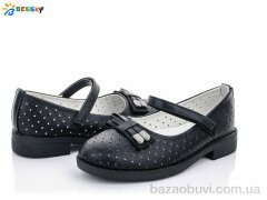 Bessky-Kellaifeng YJ1639-1B, 230.00, 8, 30-37