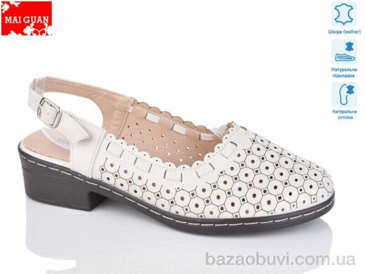 Maiguan 8881-1, 560.00, 8, 36-41