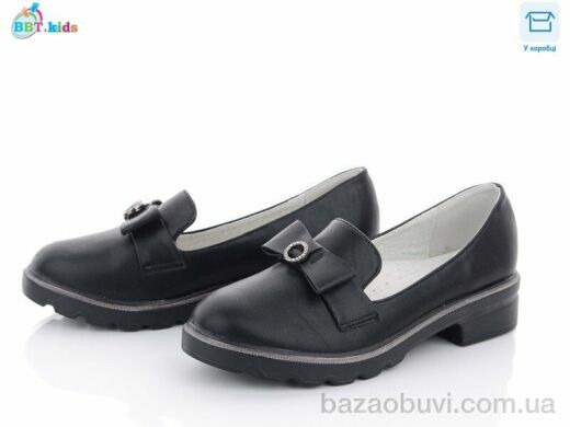 BBT P5991-1, 165.00, 8, 31-38