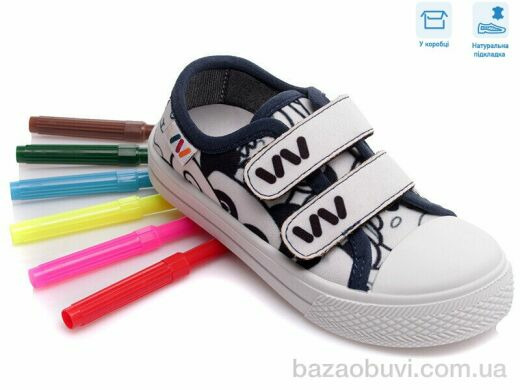 Weestep R107850366, 5.17, 8, 25-30