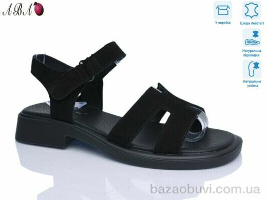 Aba G082ABA-5, 730.00, 8, 36-41