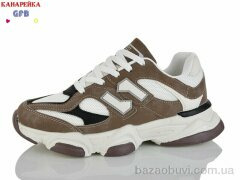 GFB-Канарейка Q560-11, 850.00, 8, 36-41