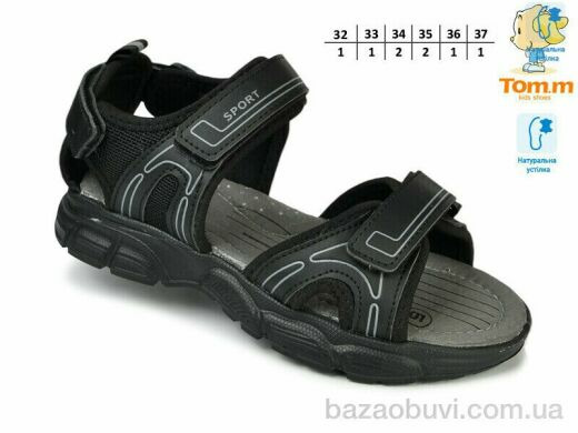 TOM.M 11665A, 480.00, 8, 32-37