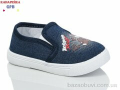 GFB-Канарейка Z6059-2, 170.00, 12, 20-25