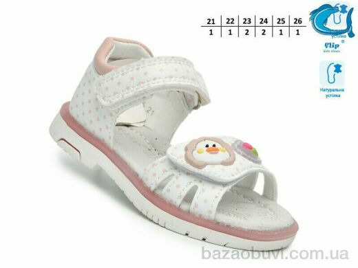 TOM.M F65105 білий-рожев., 380.00, 8, 21-26