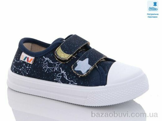 Prime-Opt Weestep WS-R107850509-WS, 215.00, 8, 25-30