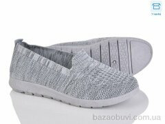 Мир 4089-520-2, 250.00, 8, 37-42