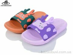 Jibukang S758 orange-lilac mix, 130.00, 12, 24-29