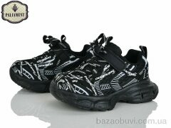 PALIAMENT A0061-1, 610.00, 8, 27-31