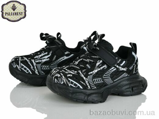 PALIAMENT A0061-1, 610.00, 8, 27-31