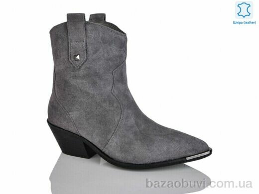 Teetspace-Trasta-Egga QXP953-9, 35.00, 6, 36-41