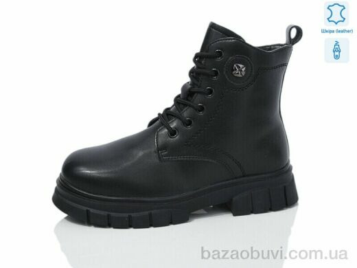 Alimama-Girnaive B58 шкіра, 690.00, 8, 32-37