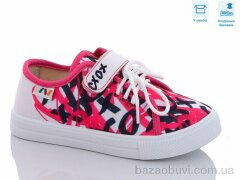 Weestep R107850525, 5.50, 8, 27-34