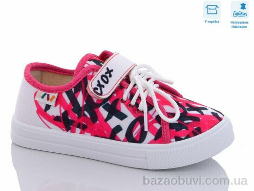 Weestep R107850525, 5.50, 8, 27-34