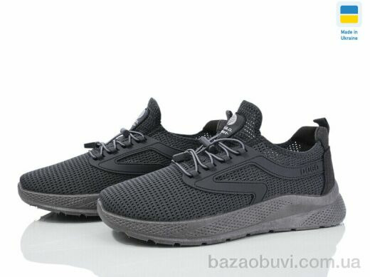Paolla 2601 сірий, 430.00, 6, 41-45