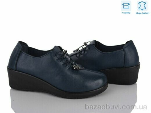 Мир 4473-YK2062, 390.00, 8, 37-42