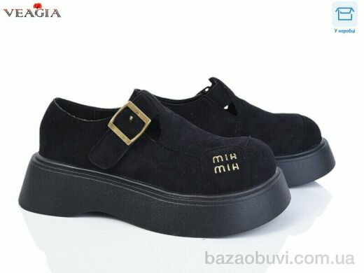 Veagia-ADA B9005-1, 590.00, 8, 36-40