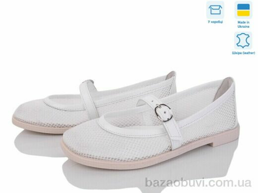 G-Aira 5151 білий, 850.00, 6, 36-40