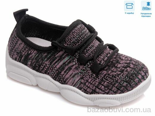 Weestep R107850324, 5.57, 8, 25-32