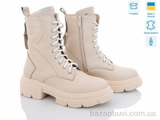 Fat Fox-Tamei 2390-1, 950.00, 8, 36-40