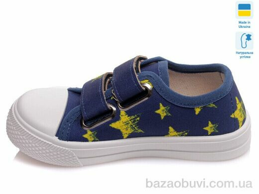 Prime-Opt Weestep A-R107850249-WS, 186.60, 8, 25-30