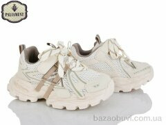 PALIAMENT B0063-3, 620.00, 8, 32-37