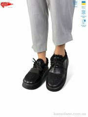 ARTO 570 ч.ш. зима, 1380.00, 8, 37-41