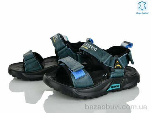 Xifa kids XF01-T2478-2H, 380.00, 8, 26-30