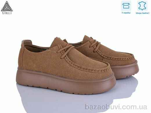 STILLI Group E2570-4 шкіра піна, 690.00, 8, 36-41