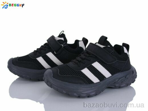 Bessky-Kellaifeng BY5108-1C, 560.00, 8, 32-37