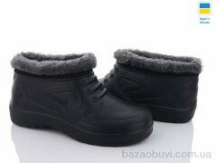 DeMur GMZ113A чорний, 160.00, 6, 41-45