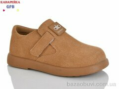 GFB-Канарейка C725-3, 540.00, 8, 28-33