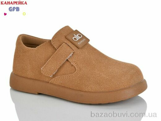 GFB-Канарейка C725-3, 540.00, 8, 28-33