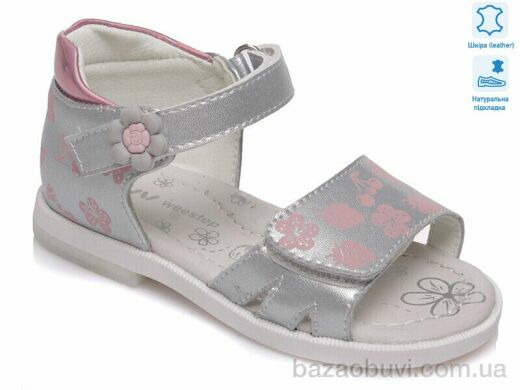 Prime-Opt Weestep R526060101 S-WS, 350.00, 8, 21-26