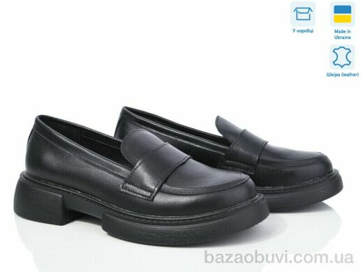 Royal-shoes 28 black, 1150.00, 6, 36-41