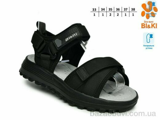 TOM.M B60075A, 515.00, 8, 33-38