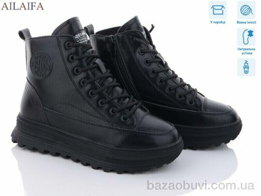 Ailaifa 3D263-1, 850.00, 6, 36-41