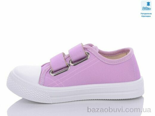 Prime-Opt Weestep R107850541-WS, 215.00, 8, 25-30