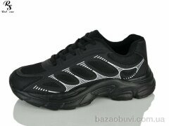 Red Sun XD212, 590.00, 8, 36-41